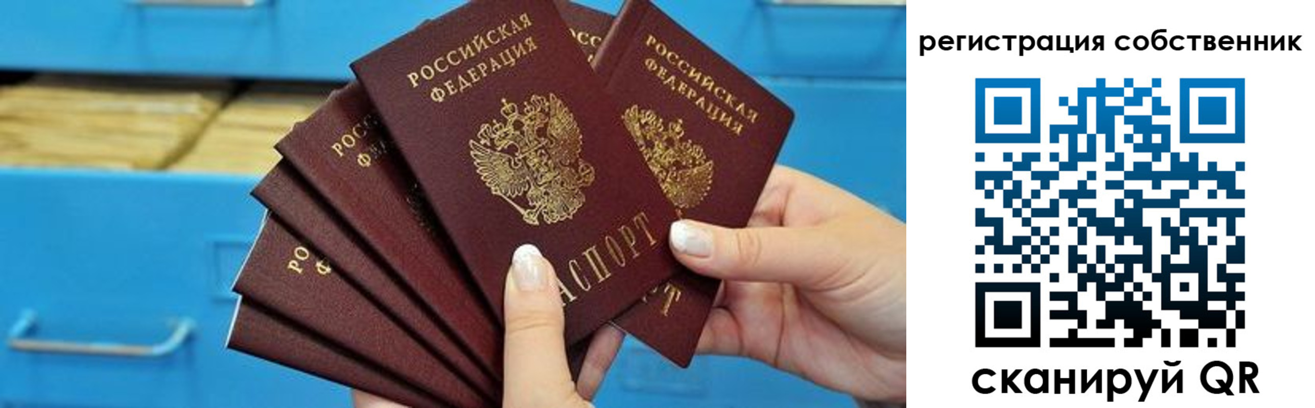временная регистрация 2025 в Черкесске