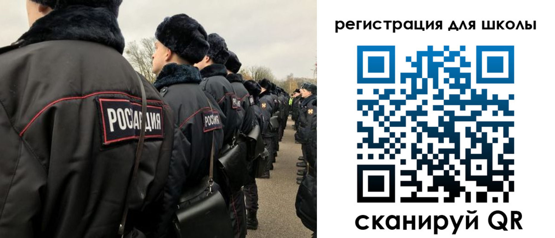временная регистрация для школы в Черкесске