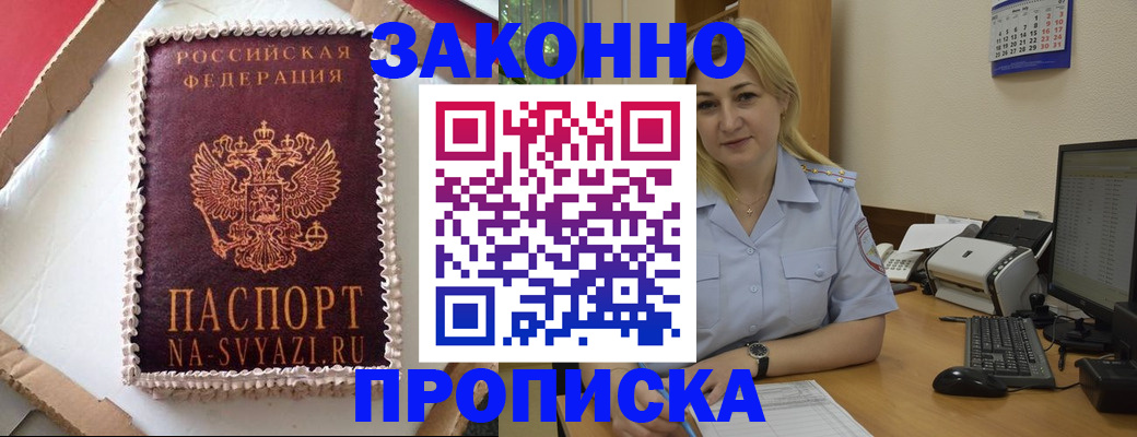 форма 3 в Черкесске